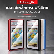 (Ready Stock) PSA/CGC Graded Cards Protector Aluminum Magnetic Case For PSA Slats Frame UV Protectio