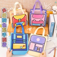 A883 Bag With Pattern 22*22*9