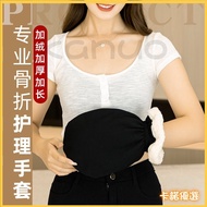 Kano Hand Broken Injured Warm Finger Cots Orthopedic Arms Plaster Postoperative Recovery Gloves Wint