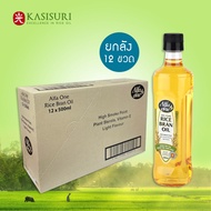 ALFA ONE  (ยกลัง 12ขวด) น้ำมันรำข้าว Rice Bran Oil ขนาด 0.5 ลิตร