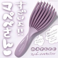 日本 Mapepe 快速吹乾頭髮 彈力魔掌梳