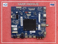 เมนบอร์ด HAIER H50K6UG พาร์ท CV6886H-A เวอร์ชั่น ประเทศไทย