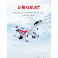 Weili Remote Control Airplane Model Real Machine F-16B Fighter Children Beginner Fixed Wing Glider A