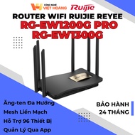 RUIJIE EW1200G-PRO / EW1300G Dual Band Wireless Router 1200G/1300G