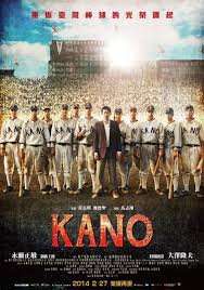 KANO 1080P高清DVD 繁體中文字幕