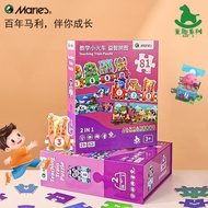 Enlightenment Numbers Letter Cognition Puzzle Fun Train Puzzle Early Education Education
