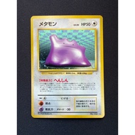Pokemon Card Ditto holo JP [12-68-5]