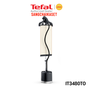Tefal เครื่องรีดถนอมผ้าไอน้ำ PRO STYLE รุ่น IT3480TO