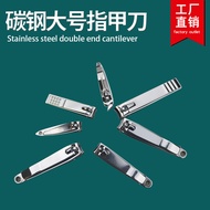 Manicure Tools Nail Clippers Stainless Steel 0 Nail Clippers Single 0 Clipper Function Nail Clippers