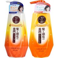 50惠 - 養潤洗頭護髮套裝 400ml + 400ml *【套裝】45690/45713(平行進口)