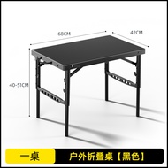 Outdoor folding table, portable camping table, picnic equipment table and chair set, camping equipme
