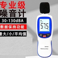 Low Frequency Noise Tester Noise Meter Detection Decibel Meter Noise Tester Sound P Sound Instrument