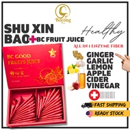 🇲🇾 READY STOCK FREE HEALTHY JUICE Shu Xin Bao 9 Star 🆕姜蒜柠檬苹果醋❤️舒心宝 30包❤️