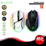 RAZER Basilisk V3 Pro Wireless Gaming Mouse Chroma RGB Focus Pro 30K DPI & HyperScroll Tilt Wheel