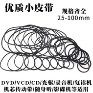 Audio Recorder Repeater DVD Drive Optical Drive EVD Movement DVD Motor In and Out Warehouse Belt Tra