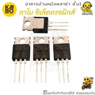 MOSFET P65NF06 Genuine N-Channel 65A 60V