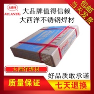 Sichuan Atlantic CHS102 Stainless Steel Welding Rod A102E (304-16) Stainless Steel Welding Rod 2.6mm