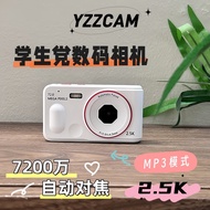 72 million High Pixel Campus ccd Digital Camera Student Party HD Travel Retro Portable Card Machine
