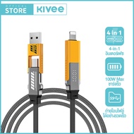 KIVEE สายชาร์จ USB เร็วแบบ4 In 1 Type C 100W สายดาต้าเครื่องชาร์จหลายอุปกรณ์ PD 20W สายชาร์จ Flash ส