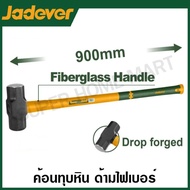 Jadever Stone Hammer Fiber Handle Size 6-12 Pounds Model JDHM4306/JDHM4308/JDHM4310/JDHM4312 Pound