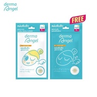 [ของแถม] Set derma Angel 3 Pcs