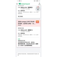 aespa Synk aeXIS LINE in Tokyo Special Edition original price sell