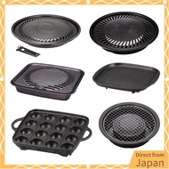 [Iwatani accessories] grill pan various selection【Direct from Japan】