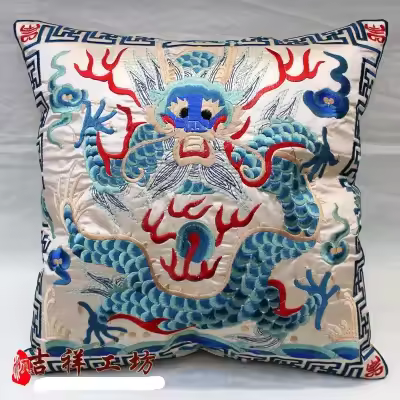 Chinese Embroidered Dragon Sofa Cushion(Cover Only)/ Art / Decoration /Guarantee authentic