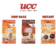 [Bundle of x3] UCC Decaffeinated Coffee Caffeine-free Decaf  Drip Bag (8 bags) Instant Coffee (45g) | Direct from Japan