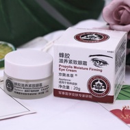 Beijing 301 Jingwei Herbal Propolis Nourishing Firming Eye Cream Peak Gum Exquisite Honey Fine Lines