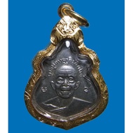 龙普添自身(流行摸贵版)原庙佛历2517 Rian NamDtao Yan Noon Niyom By Lp Tim Wat Lahanrai BE 2517