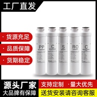 Compatible with Qinyuan Water Purifier Filter Cartridge QR-05A/RU-05D/504A/R5-01HE Universal Modular