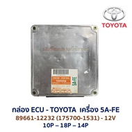 กล่อง ECU กล่องคอมพิวเตอร์ กล่องเครื่อง TOYOTA 4A-FE 5A-FE 89661 ENGINE CONTROL โตโยต้า โคโรล่า โคโร