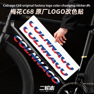 Suitable for Colnago Plum Blossom C68 Road Bike Sticker Frame Lower Tube logo Color Change Decorativ