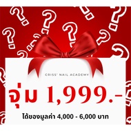 nail mystery box Definitely Worth It In Just 1 999.- 