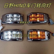 Qiaoling Suitable for Hino HINO300 500 700 Truck Accessories Modified LED Electroplating Door Turn S