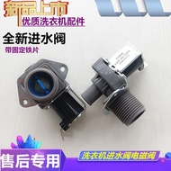Brand New Automatic Washing Machine Inlet Valve FCD90J2 Solenoid Valve3204130025/03 Water Injector