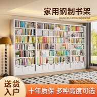 HY-6/customized-Home Library Steel Book Shelf Integrated Wall Living Room Children's Iron Book Storage Bookcase Floor St