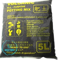 All-Purpose Potting Mix for Plant / Flower soil Mix 5L (Home Brand Volcanic)  Ready Stock #Support Local