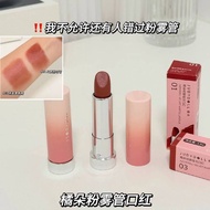 Judydoll橘朵粉雾管口红丝绒柔雾哑光气质顺滑不拔干唇釉显白持妆Judydoll orange powder mist tube lipstick