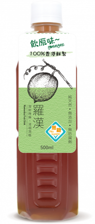 飲原味 - 甘露羅漢果 #無添加 #香港鮮製 #無糖涼茶［此日期前最佳：2024年8月13日］