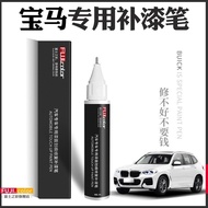 💥BMW BMW X1 X3 X5 Touch-Up Paint Pen G01 G05 Original Car Paint Repair Scratch Repair