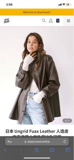 Ungrid 啡色皮褸
