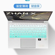 HP Zhan 99 Air (2022) / ZBook Firefly 14-inch G9 Keyboard Cover – Laptop Protective Film [ZK]