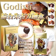 Godiva 綜合朱古力禮盒 360g (金色)*