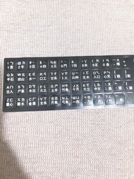 包郵 $10張 鍵盤貼紙 倉頡 鍵盤 輸入 Keyboard Label Sticker 黑色 Chinese Input Sticker 鍵盤貼 倉頡鍵盤輸入法 Stationary 文具 電腦 手