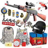 【公司貨免運】黃金akm電動連發水ak47軟彈槍玩具仿真阿K47阿卡47手動玩具模型一