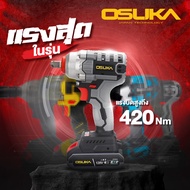 ใหม่ เบาแต่แรงกว่าเดิม!! OSUKA บล็อกไฟฟ้าไร้สาย ไร้แปรงถ่าน 128V Lite สีเทา OSID-LT520 บล็อกแบต บล็อกไฟฟ้า บล็อกกระแทก สว่าน