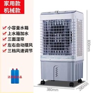 ST-⚓Evaporative Industrial Air Cooler Household Water-Cooled Air Conditioner Mobile Refrigeration Commercial Water Cooli