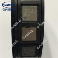 ap6256 qfn44 ampak/正基 wifi模塊晶片 5.0 集成電路